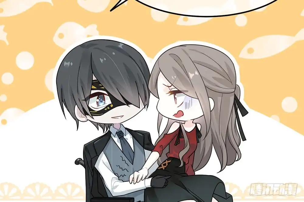 《恋人的2种打开方式》第30话 第17页