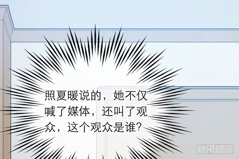 《恋人的2种打开方式》第30话 第2页