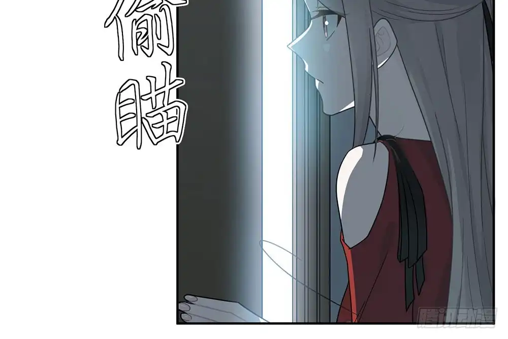《恋人的2种打开方式》第30话 第44页