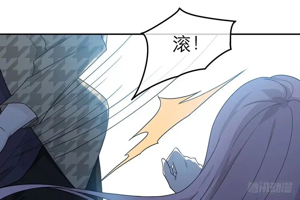 《恋人的2种打开方式》第30话 第82页