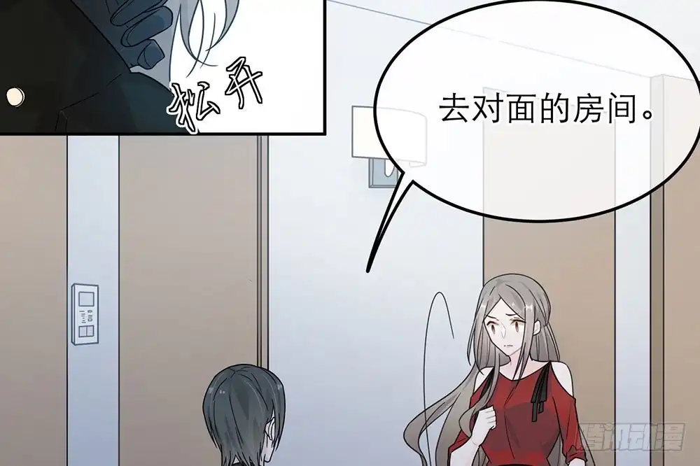 《恋人的2种打开方式》第30话 第40页
