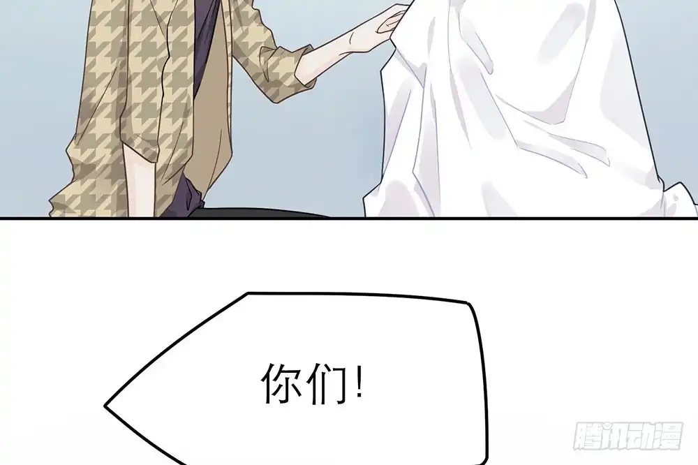 《恋人的2种打开方式》第30话 第63页