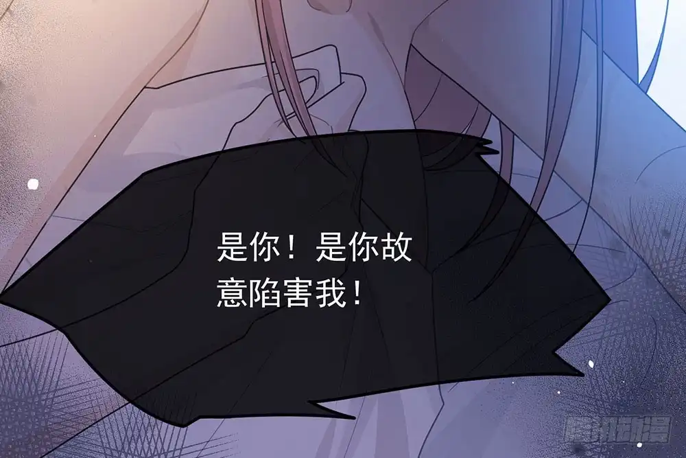 《恋人的2种打开方式》第30话 第91页