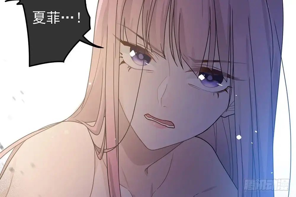 《恋人的2种打开方式》第30话 第90页
