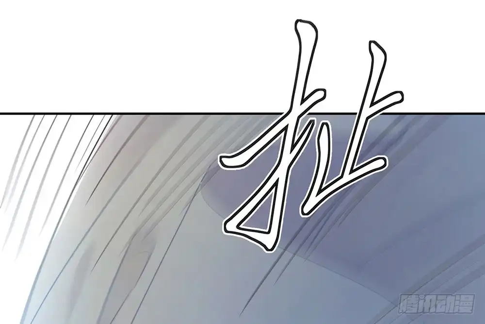 《恋人的2种打开方式》第30话 第72页