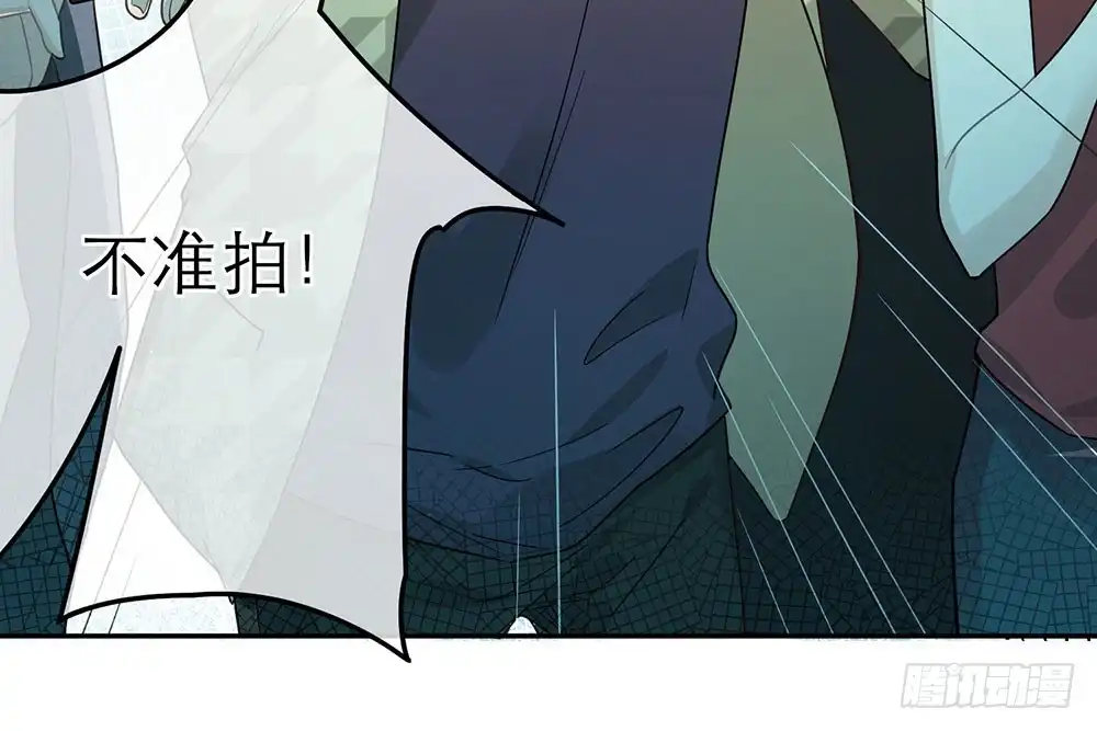 《恋人的2种打开方式》第30话 第51页