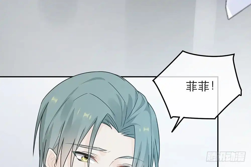 《恋人的2种打开方式》第30话 第57页