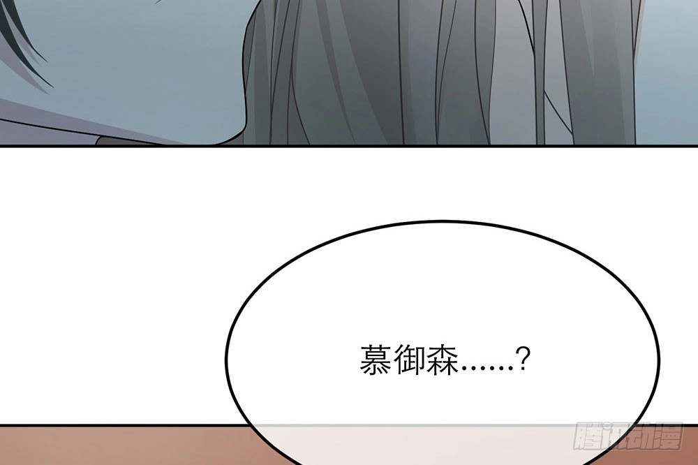 《恋人的2种打开方式》第30话 第13页