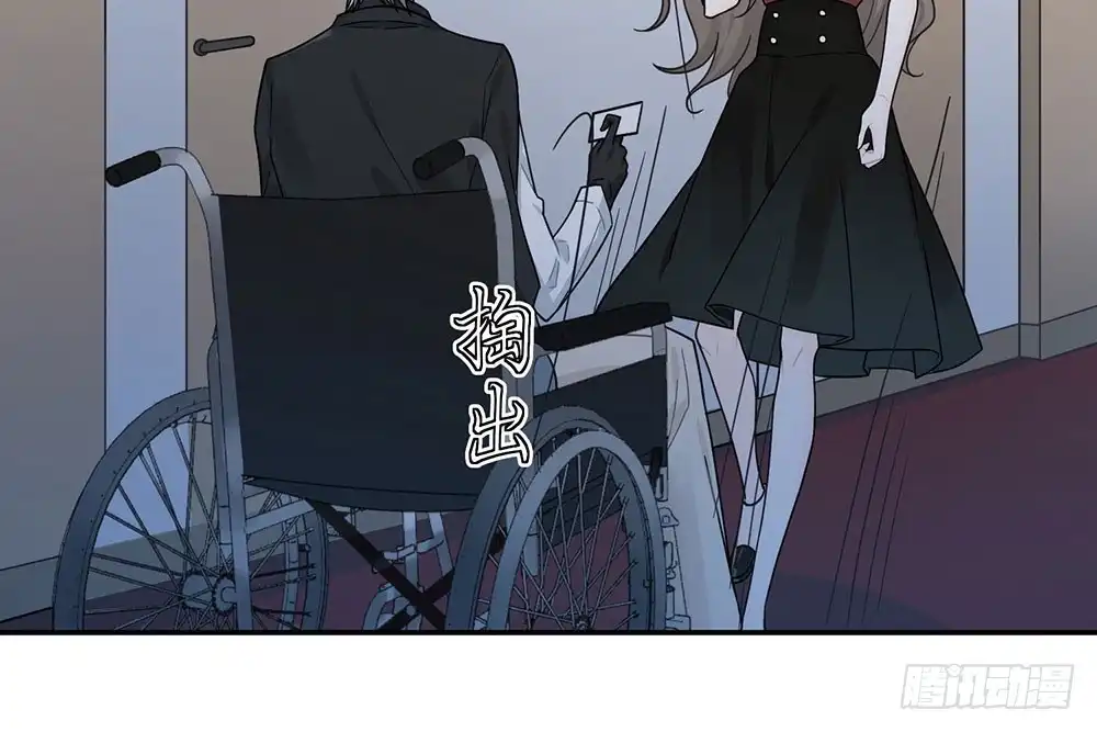 《恋人的2种打开方式》第30话 第41页