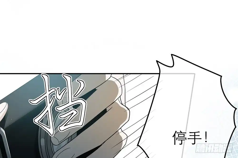 《恋人的2种打开方式》第30话 第48页
