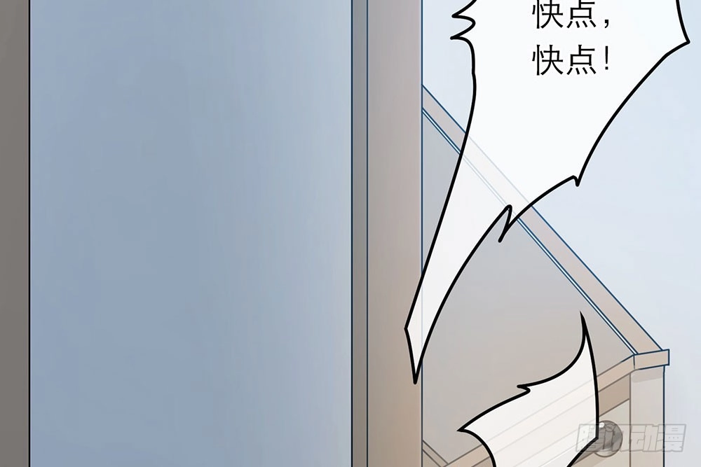 《恋人的2种打开方式》第30话 第34页