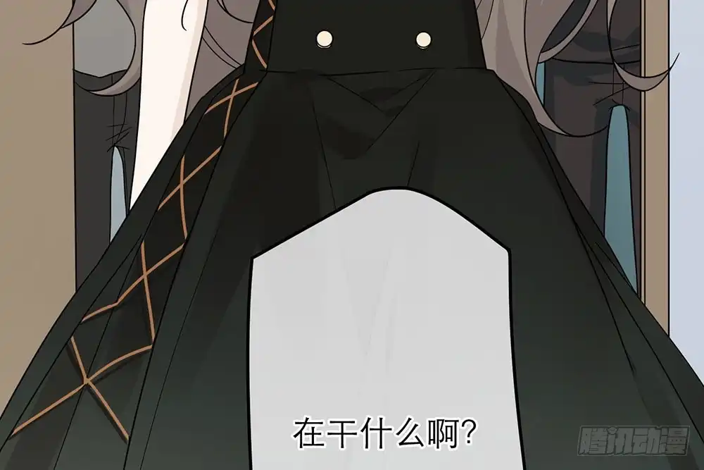 《恋人的2种打开方式》第30话 第66页