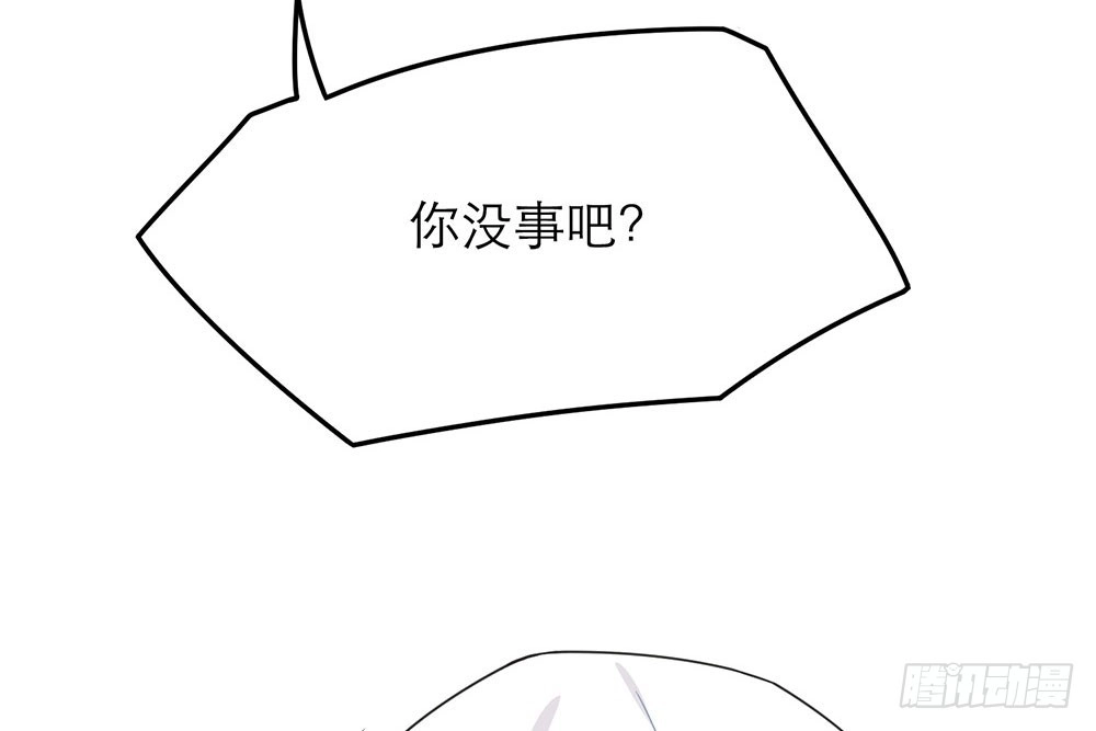 《恋人的2种打开方式》第30话 第59页