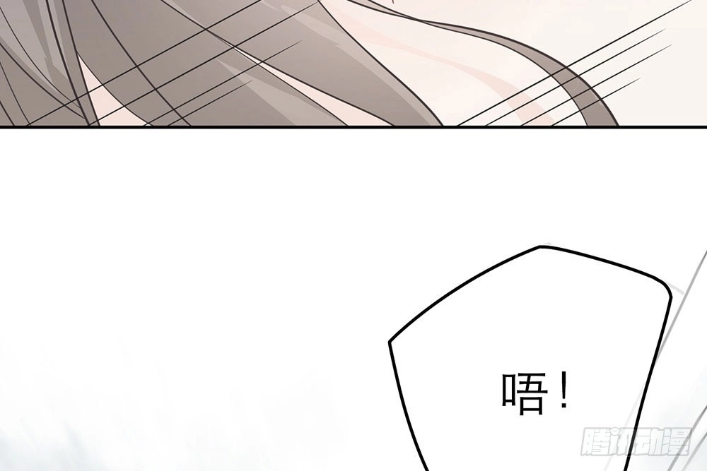《恋人的2种打开方式》第30话 第8页