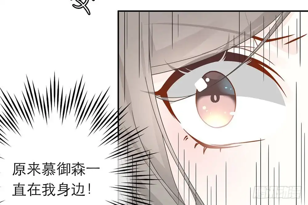 《恋人的2种打开方式》第30话 第25页