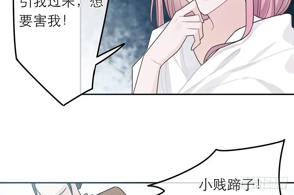 《恋人的2种打开方式》第31话 第37页