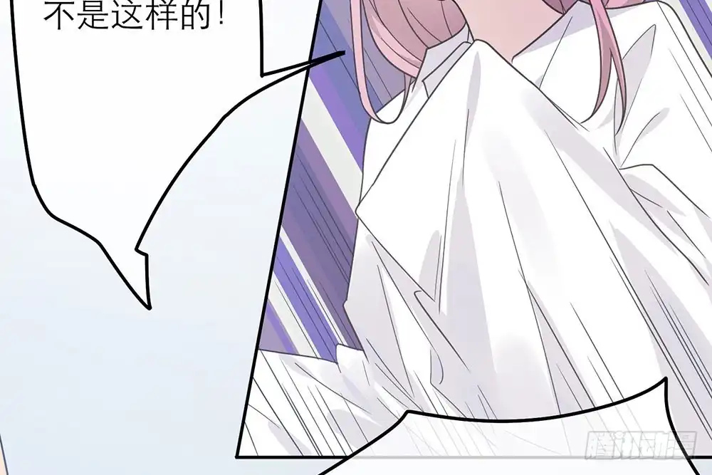《恋人的2种打开方式》第31话 第68页
