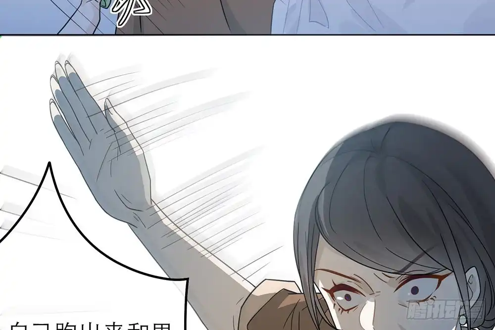 《恋人的2种打开方式》第31话 第39页