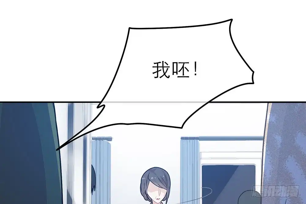《恋人的2种打开方式》第31话 第52页