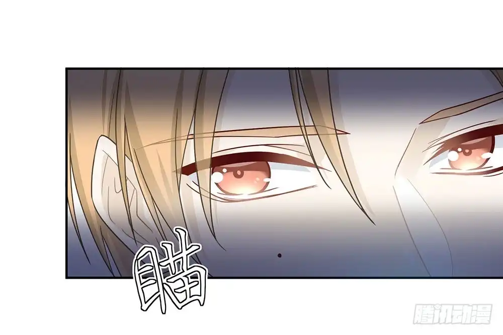 《恋人的2种打开方式》第31话 第72页