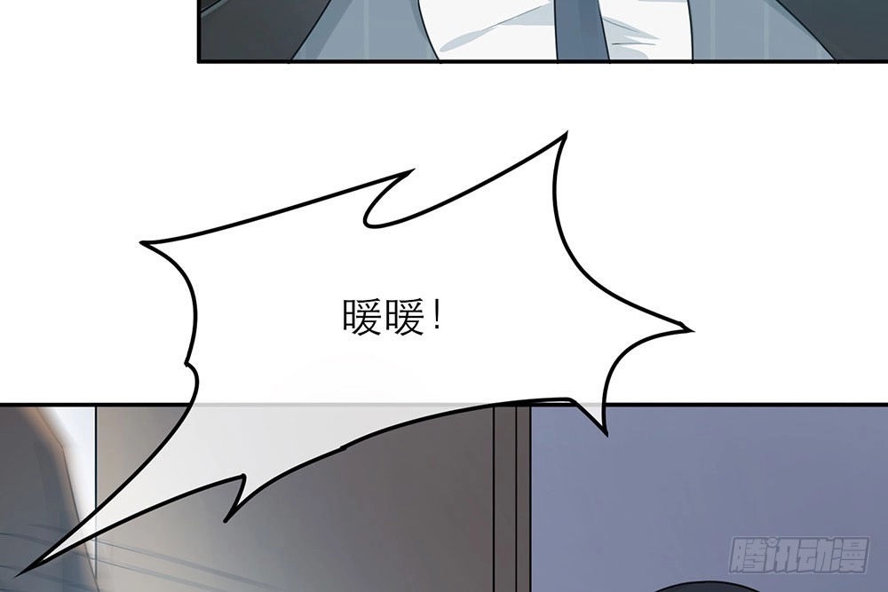 《恋人的2种打开方式》第31话 第25页