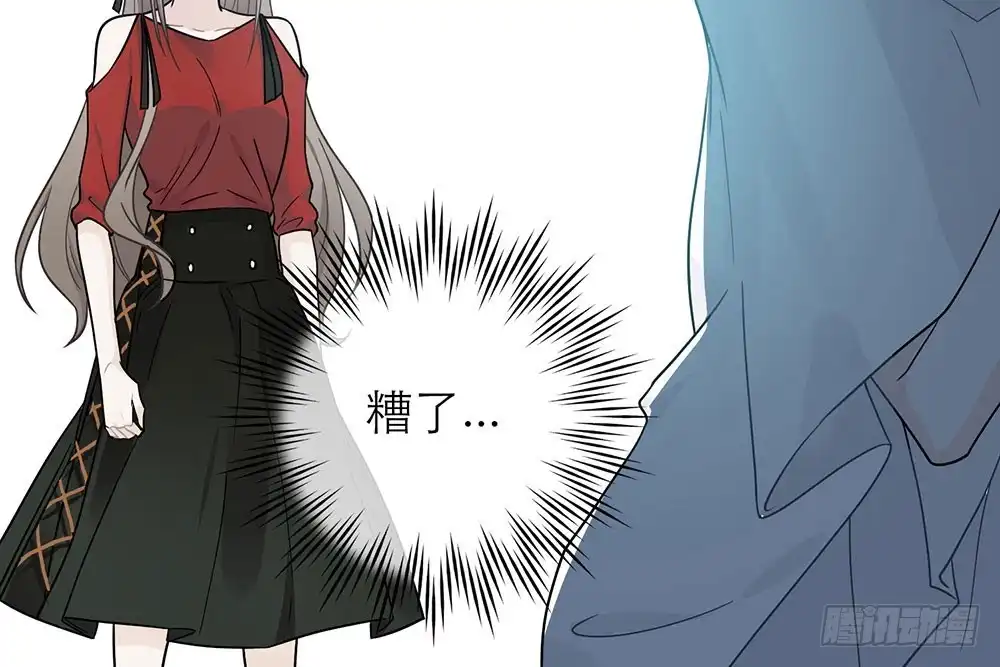《恋人的2种打开方式》第31话 第91页