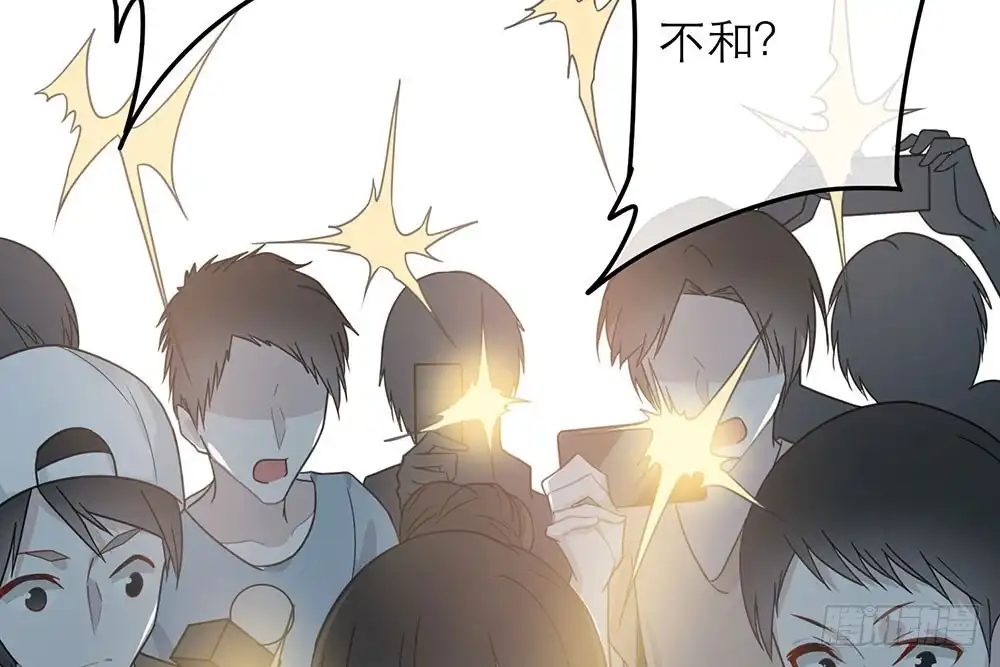 《恋人的2种打开方式》第31话 第14页