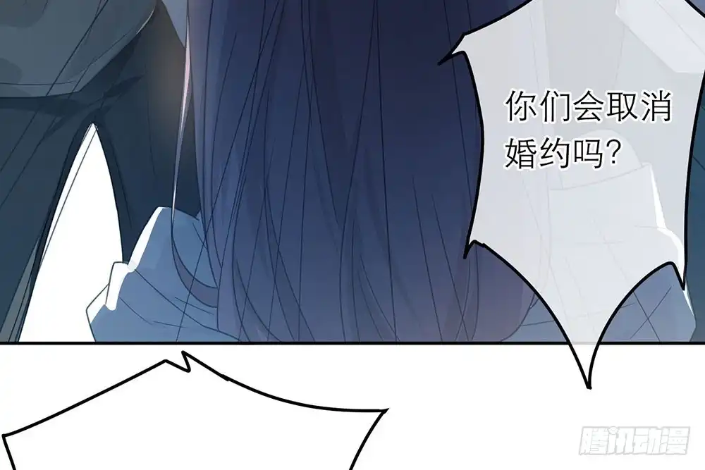 《恋人的2种打开方式》第31话 第16页