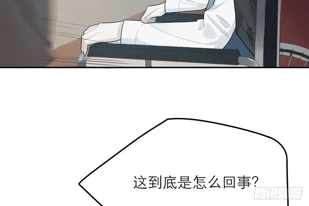《恋人的2种打开方式》第31话 第27页