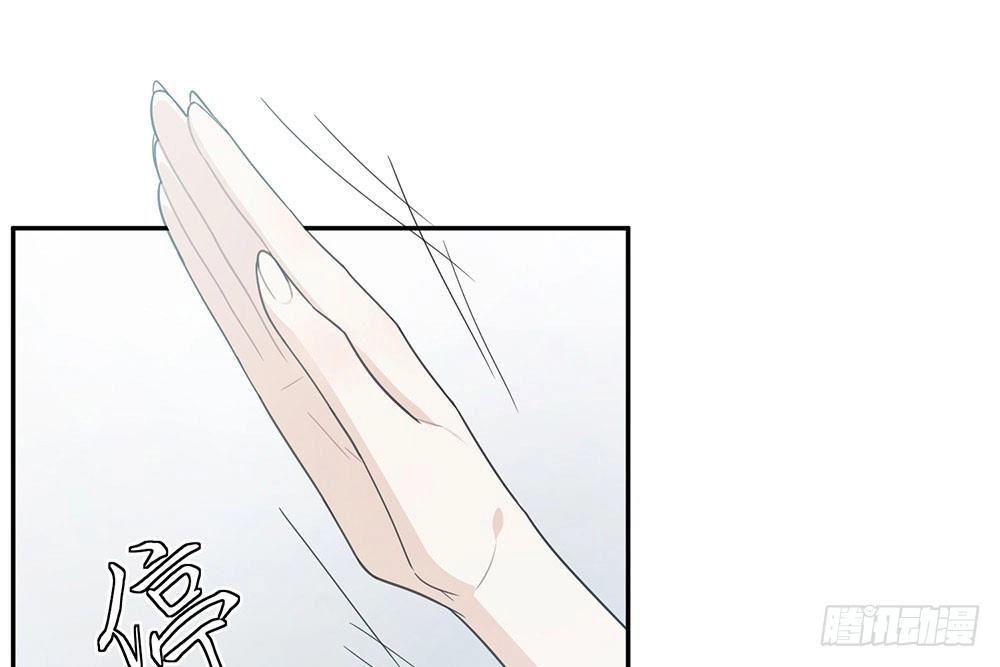 《恋人的2种打开方式》第31话 第45页