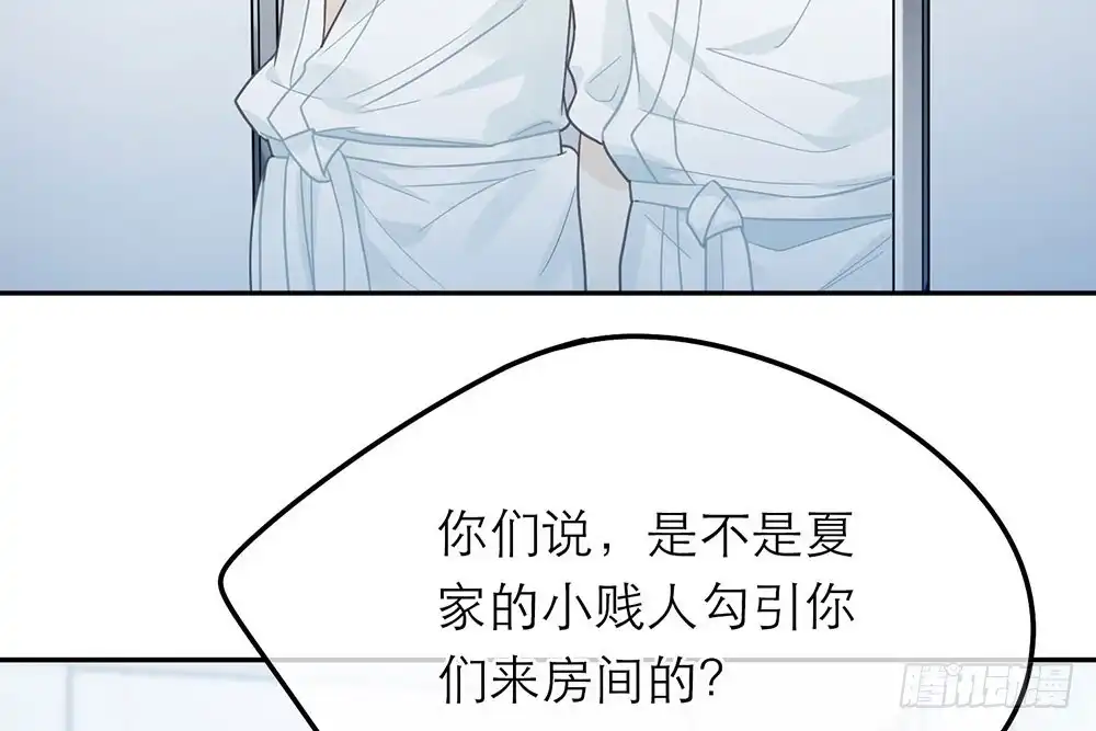 《恋人的2种打开方式》第31话 第64页