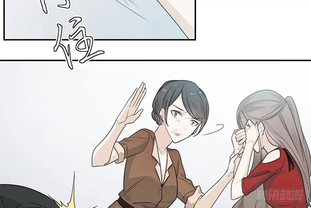 《恋人的2种打开方式》第31话 第46页