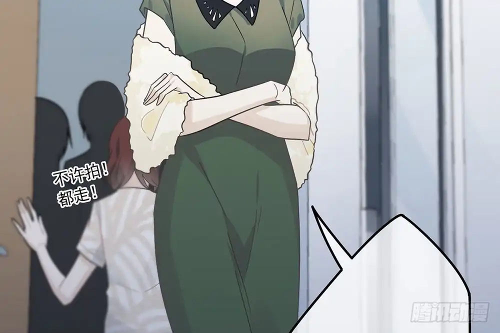 《恋人的2种打开方式》第31话 第60页