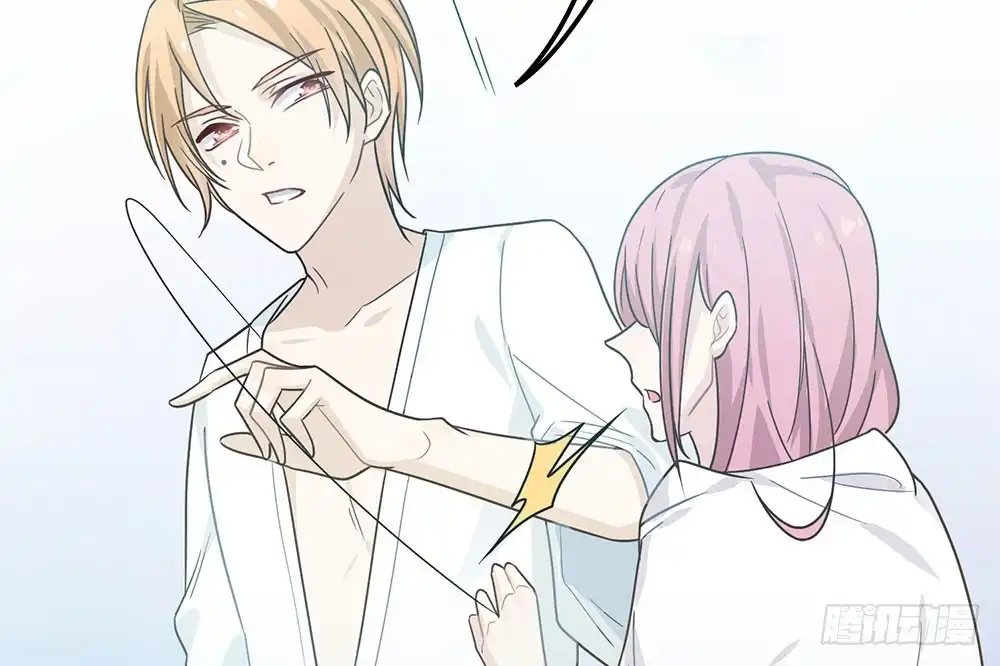 《恋人的2种打开方式》第31话 第80页