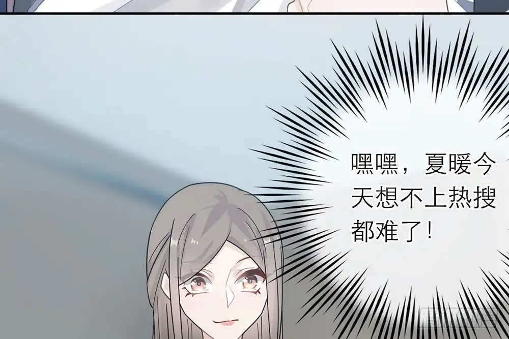 《恋人的2种打开方式》第31话 第19页