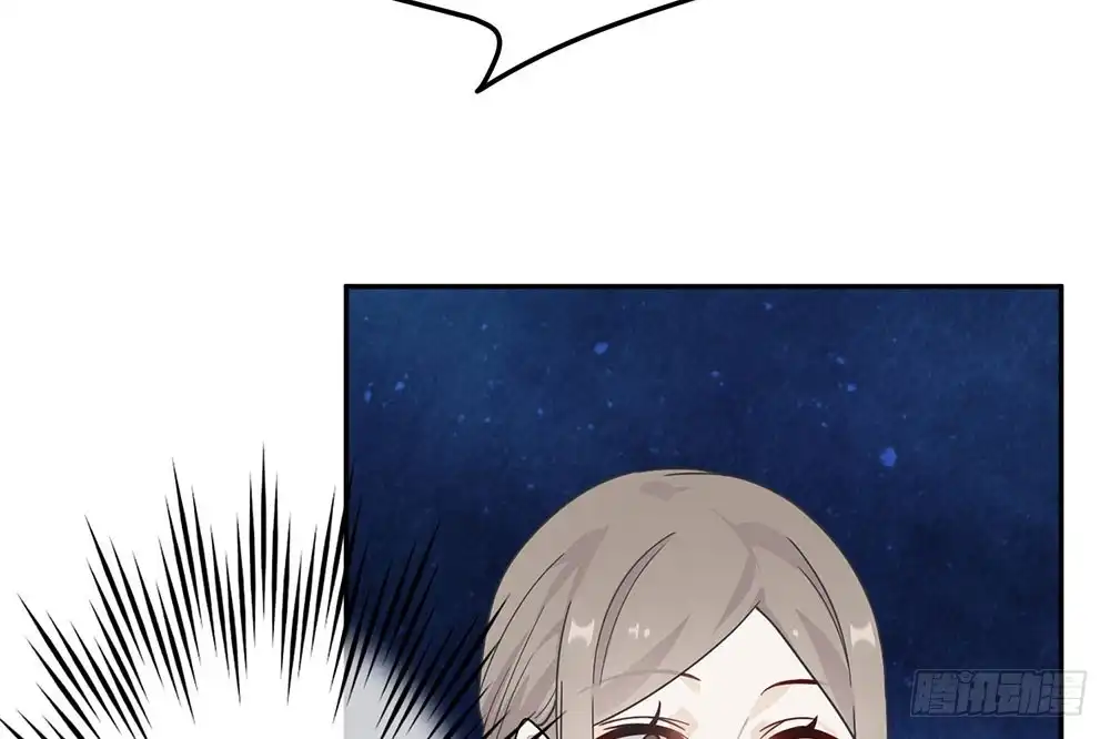 《恋人的2种打开方式》第32话 第17页