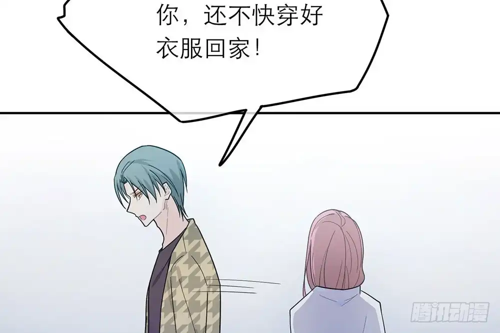 《恋人的2种打开方式》第32话 第27页