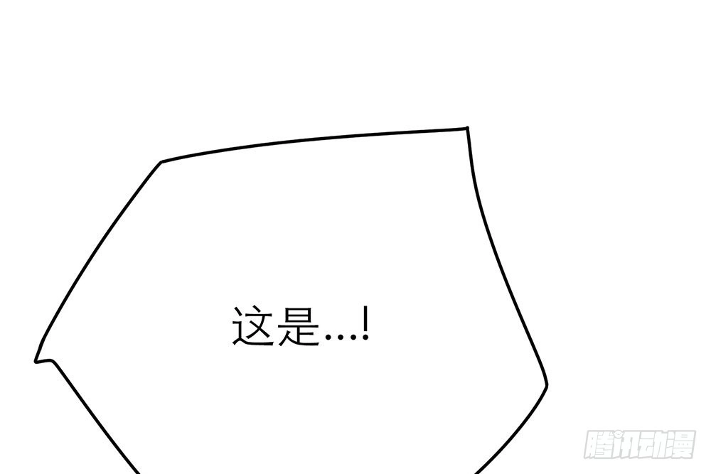 《恋人的2种打开方式》第32话 第72页