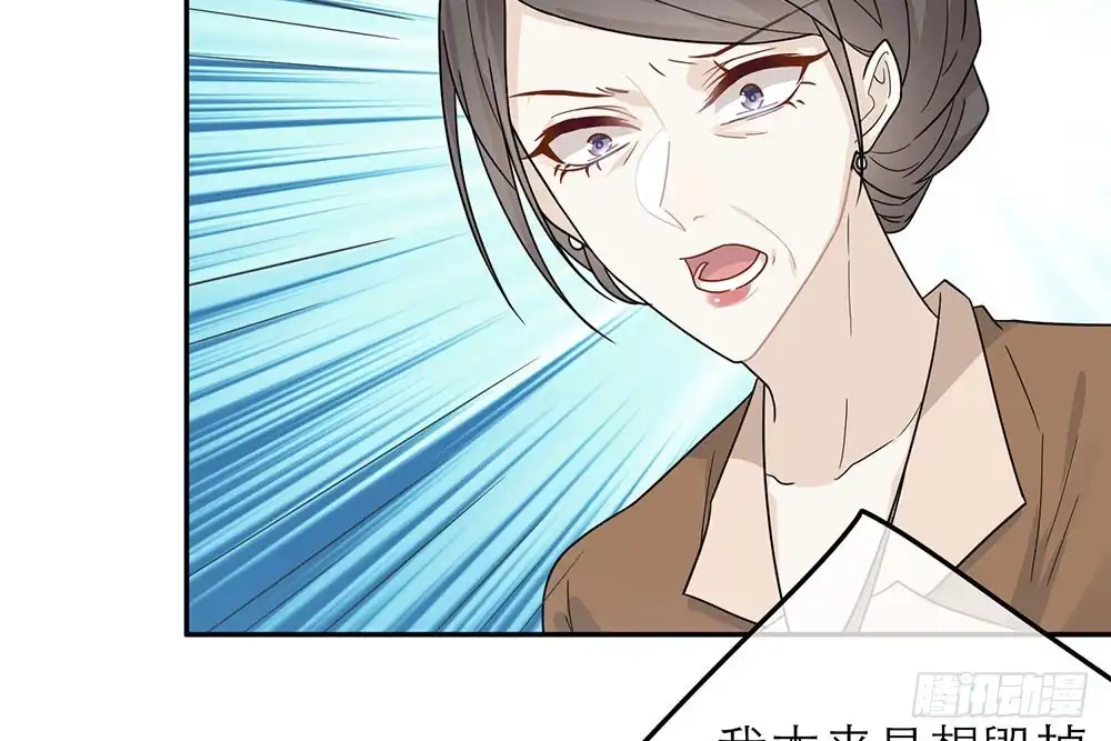 《恋人的2种打开方式》第32话 第36页