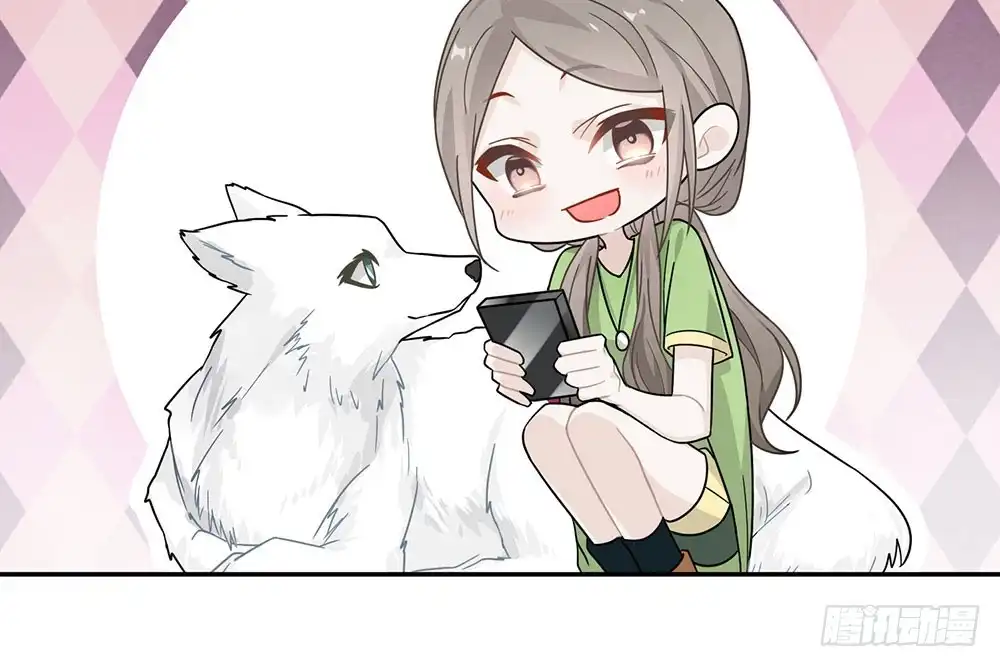 《恋人的2种打开方式》第32话 第61页