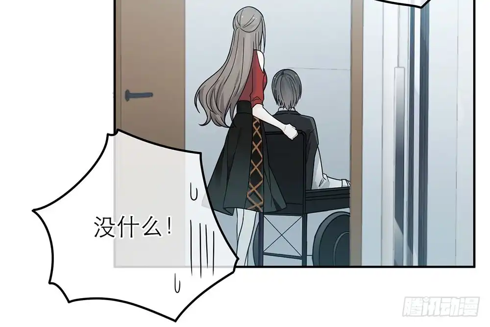 《恋人的2种打开方式》第32话 第31页