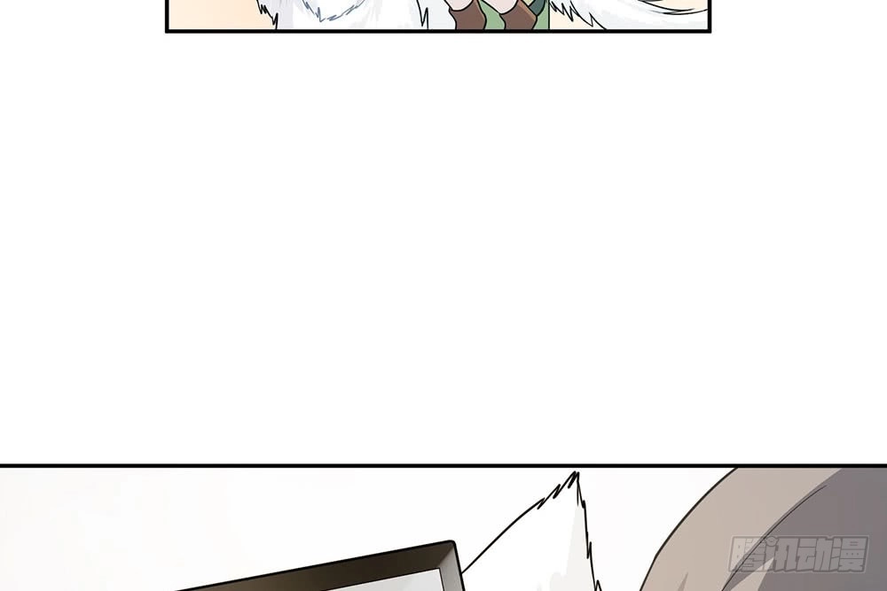 《恋人的2种打开方式》第32话 第66页