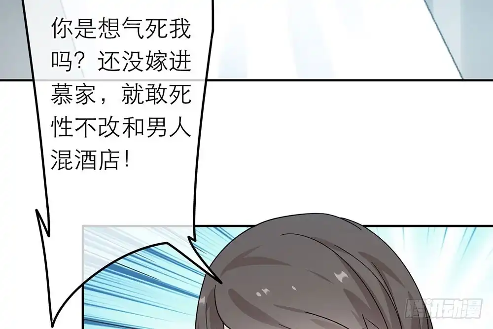 《恋人的2种打开方式》第32话 第35页