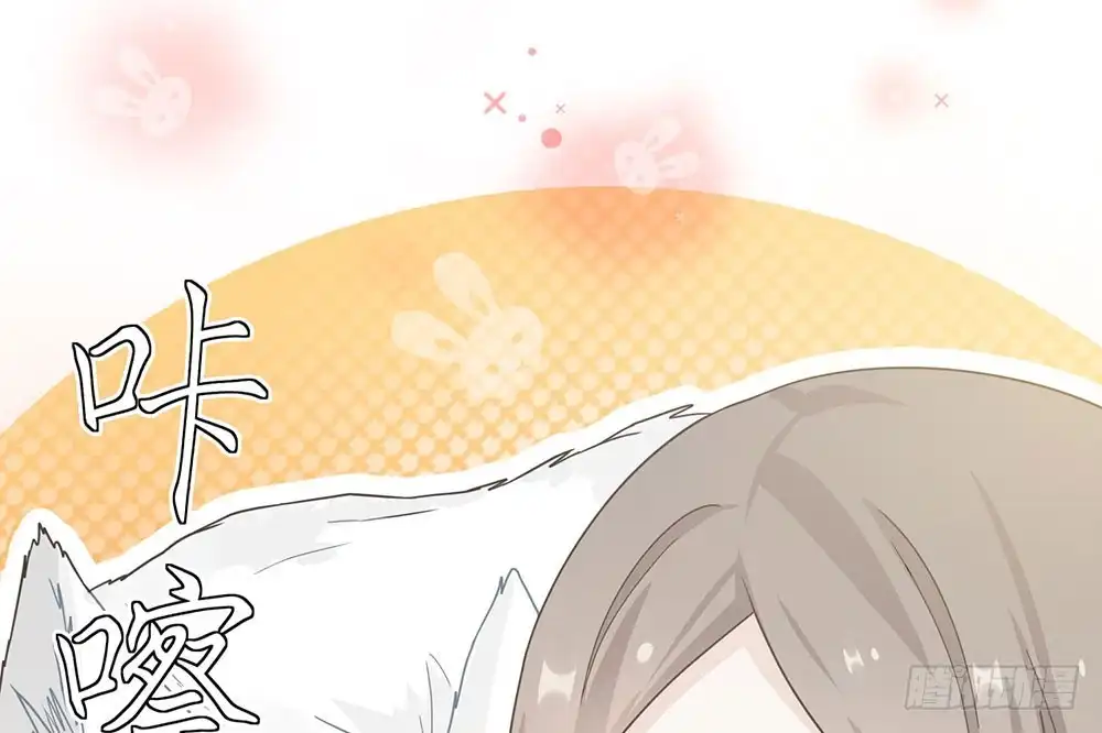 《恋人的2种打开方式》第32话 第57页