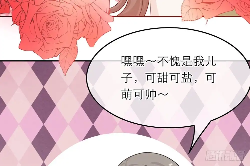 《恋人的2种打开方式》第32话 第60页