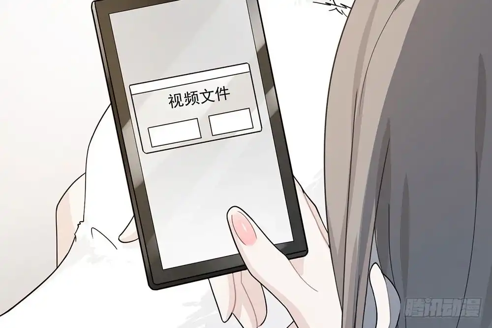 《恋人的2种打开方式》第32话 第67页