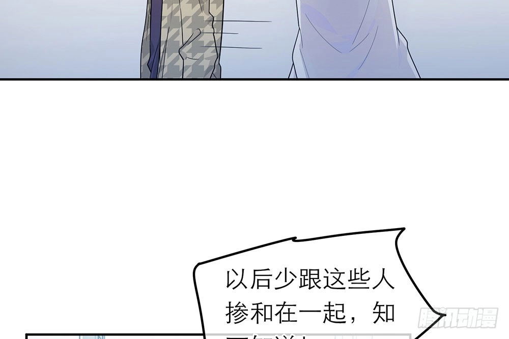 《恋人的2种打开方式》第32话 第28页