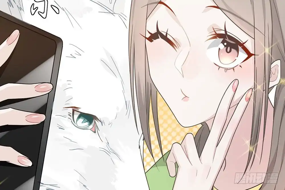《恋人的2种打开方式》第32话 第58页