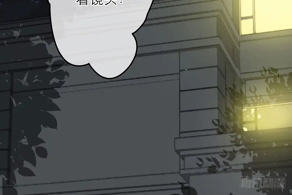 《恋人的2种打开方式》第32话 第54页