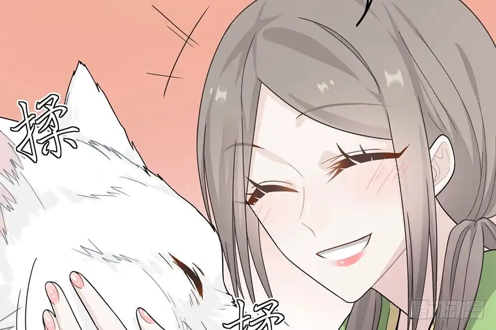《恋人的2种打开方式》第32话 第63页